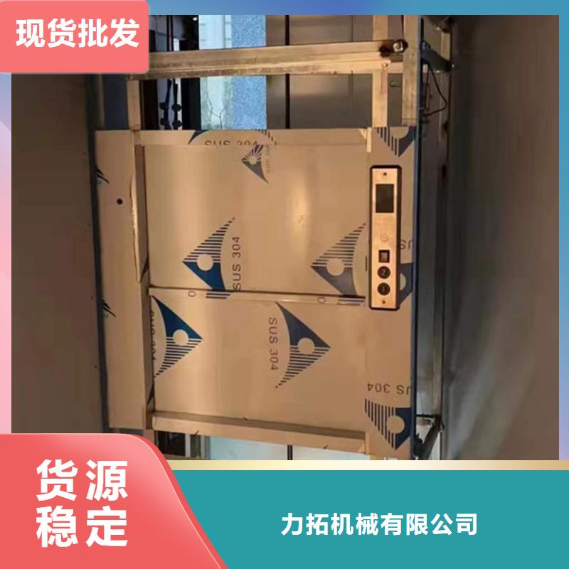 武汉硚口区食梯传菜电梯性价比高
