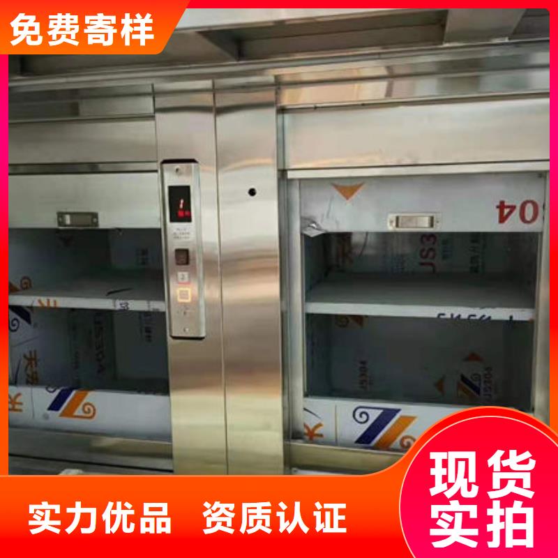 潍坊寿光传菜机尺寸产品介绍