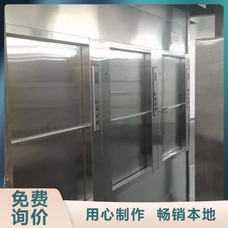 威海文登食梯传菜电梯型号全