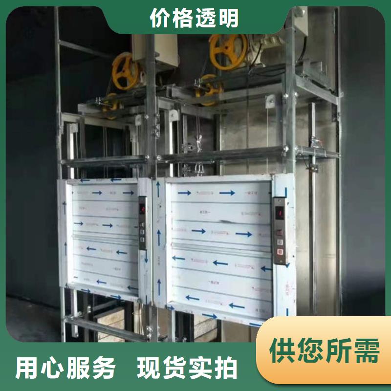 烟台牟平区杂物电梯规格