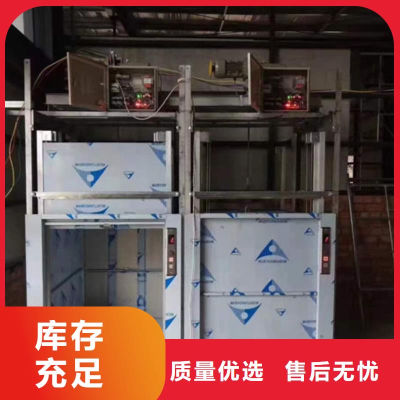 武汉硚口区食梯传菜电梯性价比高