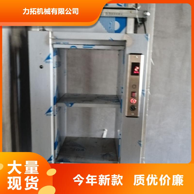 日照五莲饭店传菜升降机定制