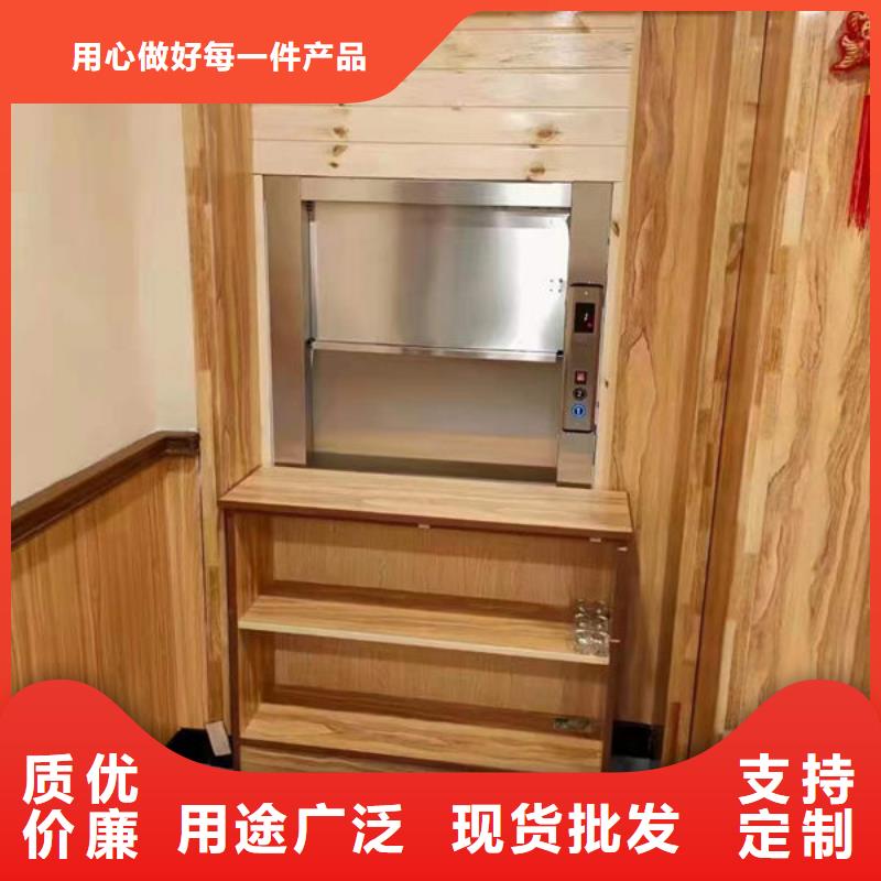 城阳区食梯传菜电梯择优