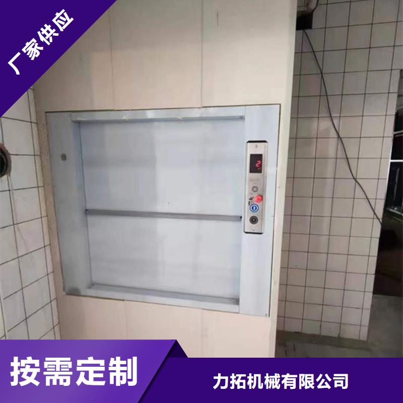 日照五莲食堂传菜电梯定制