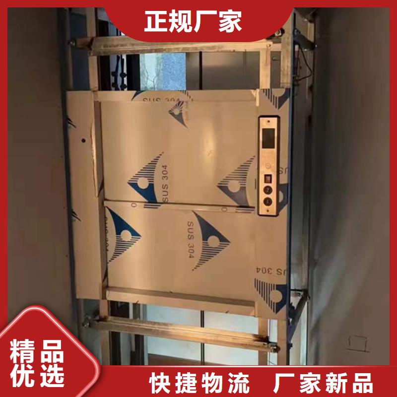 平度食梯传菜电梯定制