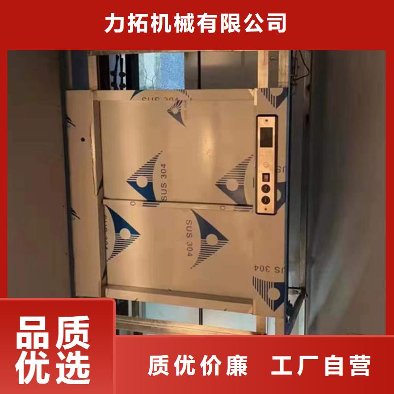 青岛四方区循环传菜电梯维修保养