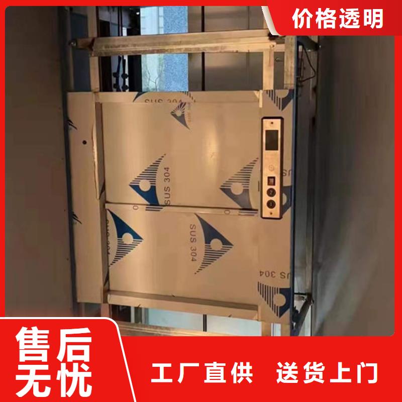 青岛莱西地平式传菜电梯多重优惠