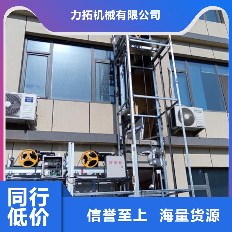 天门多宝镇窗口式食梯性价比高