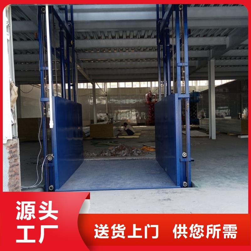 青岛平度循环传菜电梯型号全