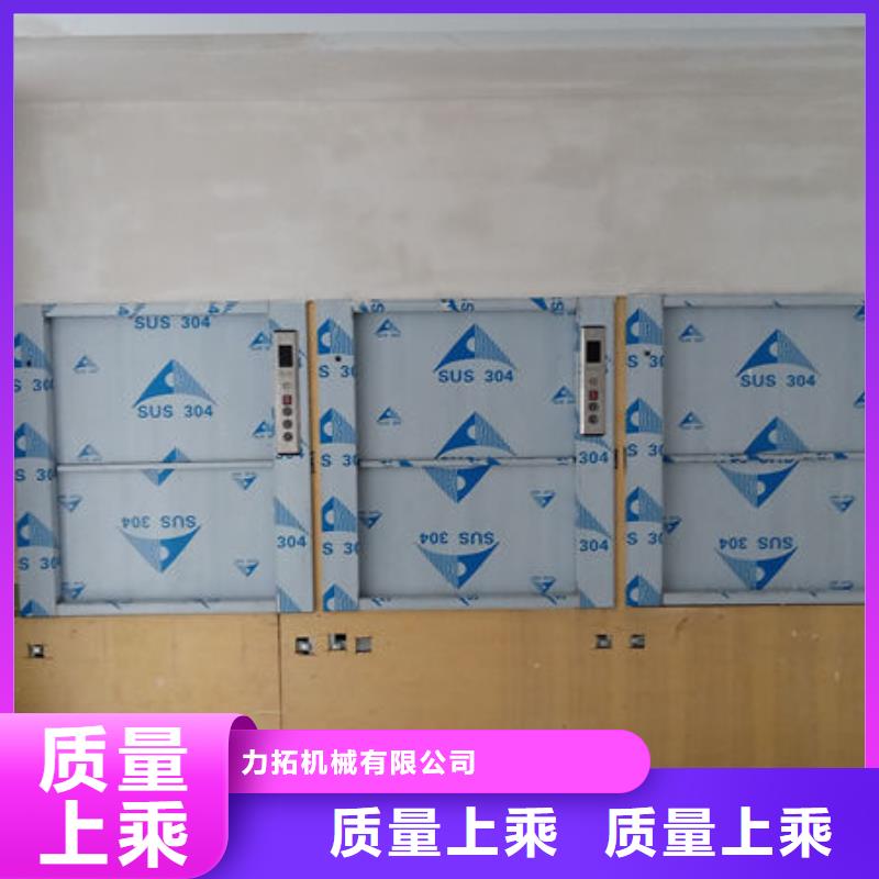潍坊奎文区传菜电梯尺寸定制