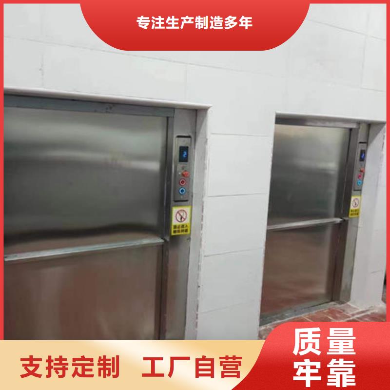 临淄食梯传菜梯性价比高