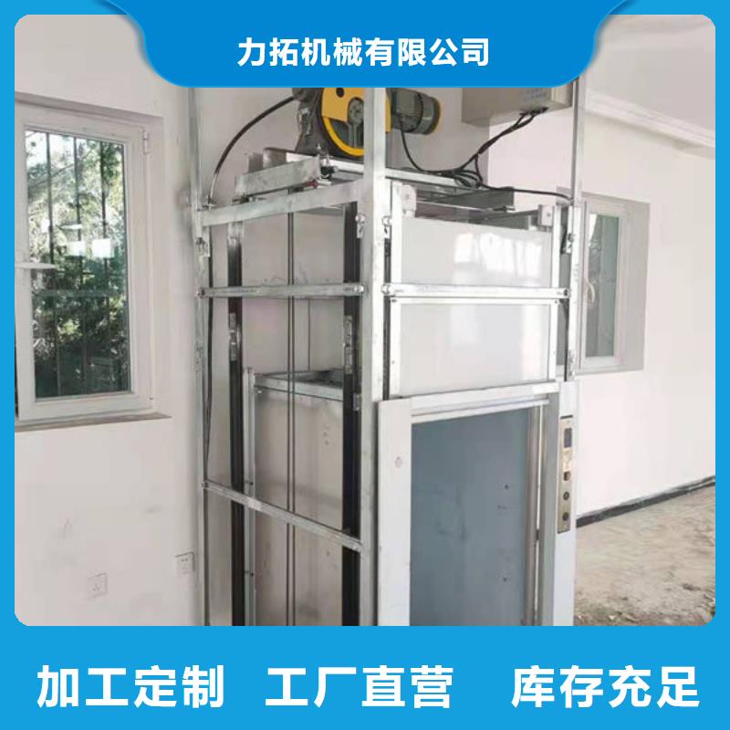 潍坊诸城食梯传菜电梯可定制