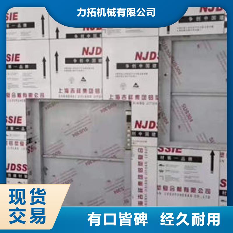 青岛李沧传菜梯餐梯产品介绍