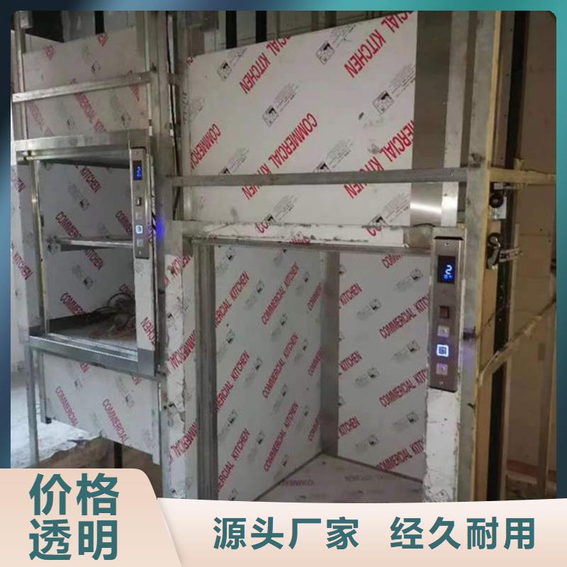 烟台龙口传菜电梯餐梯食梯维修