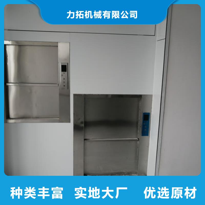 胶州窗口传菜电梯售后完善
