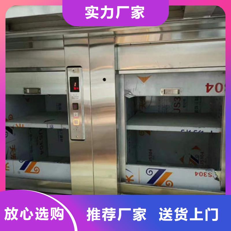 青岛城阳区杂物升降机安装改造