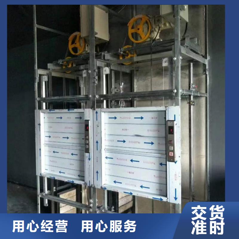 东营河口区传菜电梯餐梯食梯批发