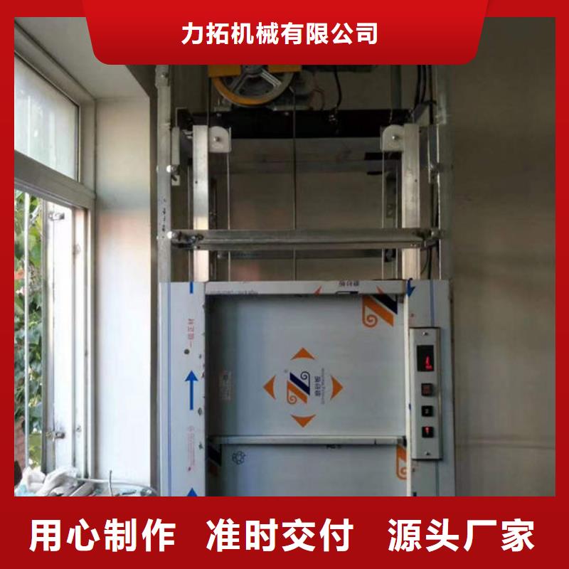潍坊高密传菜梯今天行情