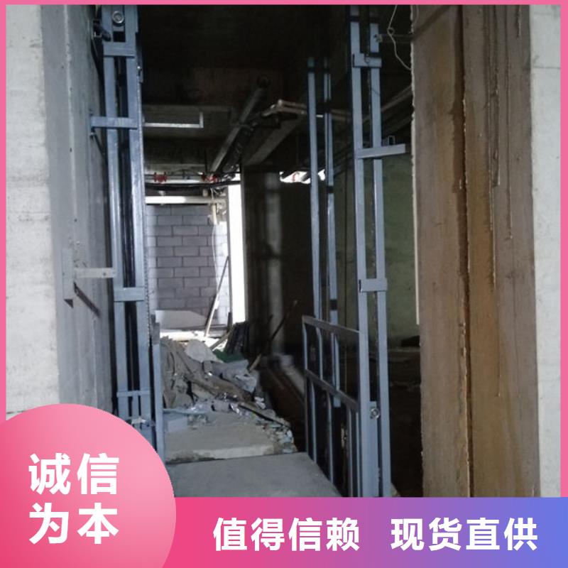 平度酒店传菜电梯定制