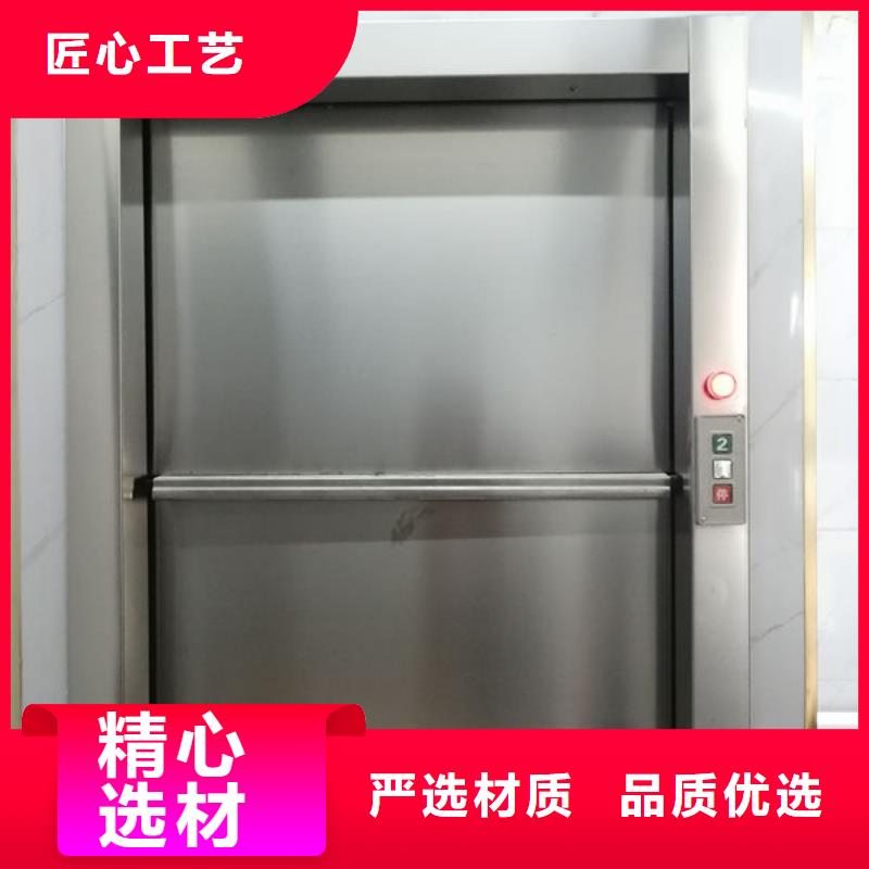 平度酒店传菜电梯定制