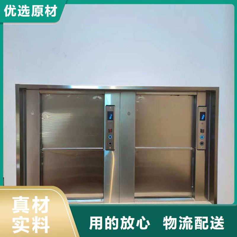 升降货梯_传菜电梯一站式采购商家