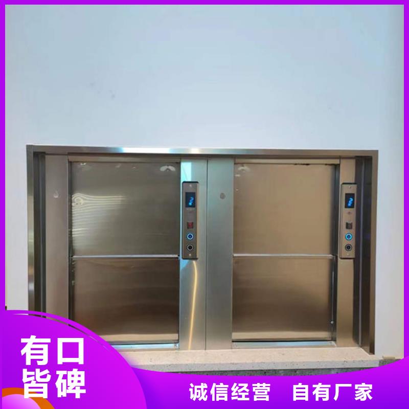 日照新区货物升降机按需定制