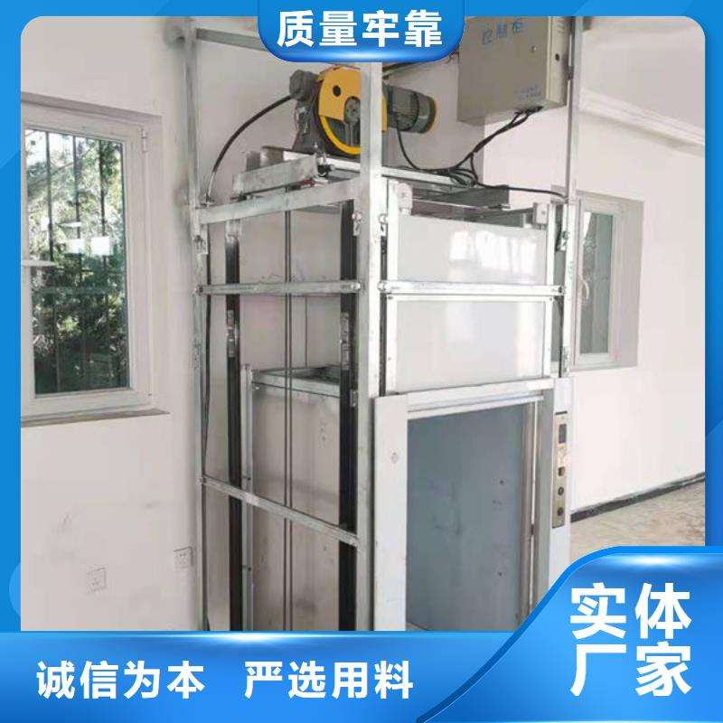 升降货梯_【宾馆传菜电梯】保质保量