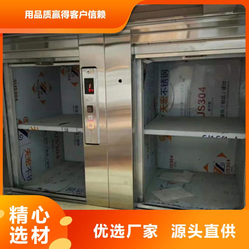 青岛市南区液压货梯安装维修