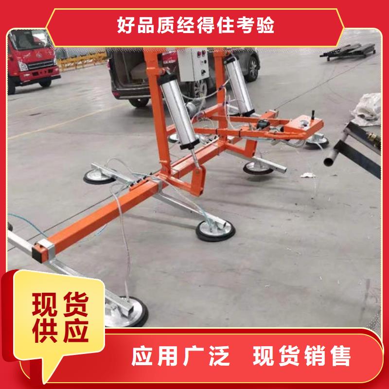 邢台板材搬运真空吊具品质保证