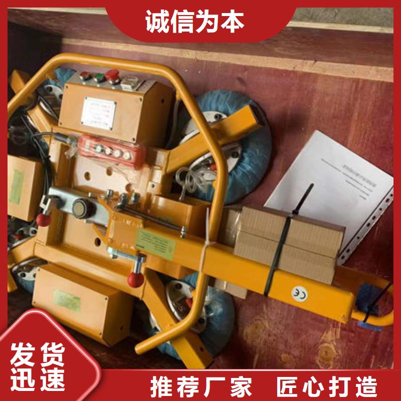 山东淄博真空吊具多重优惠