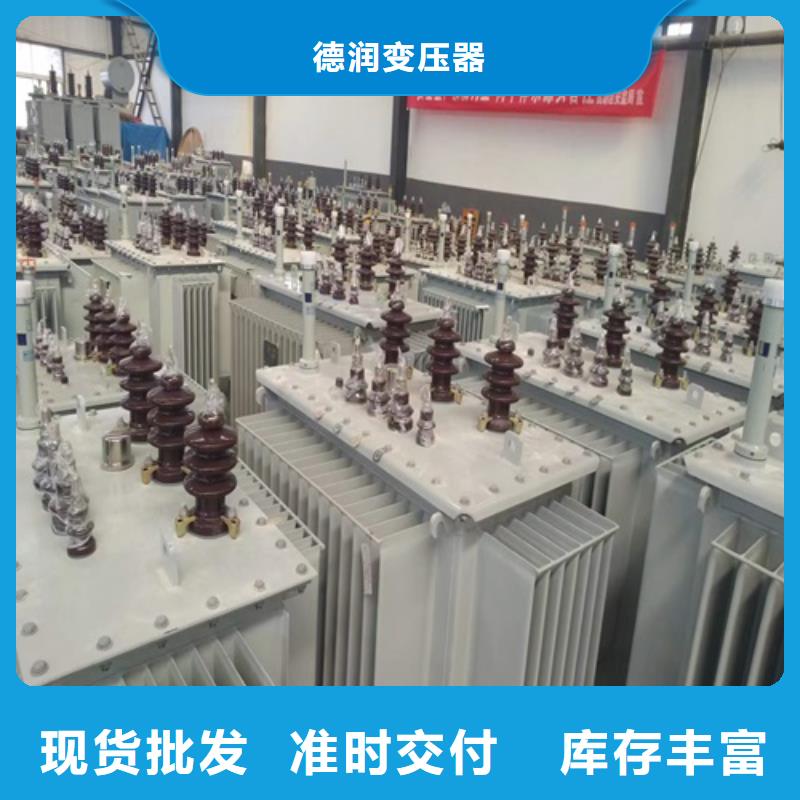 为您服务S20-1250KVA/35KV/10KV/0.4KV油浸式变压器