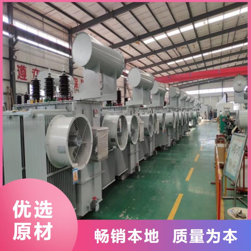 为您服务S20-1250KVA/35KV/10KV/0.4KV油浸式变压器