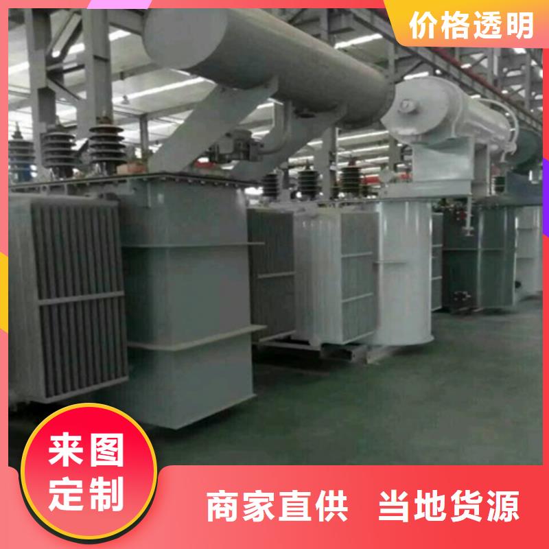 油浸式变压器一级油浸式变压器为您提供一站式采购服务