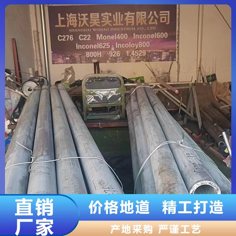 哈氏合金管,哈氏合金C276管专业完善售后