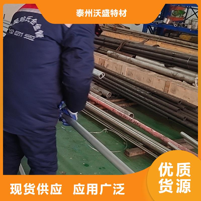 c276哈氏合金管在线报价