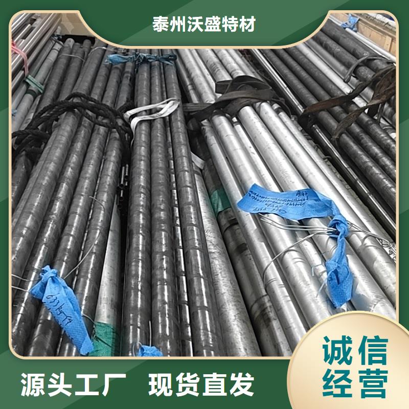 c276哈氏合金无缝管正规厂家