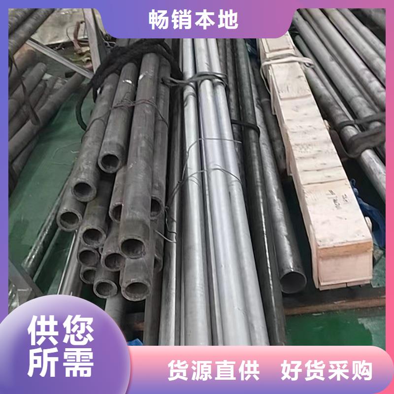 哈氏合金管_哈氏合金C276管甄选好物