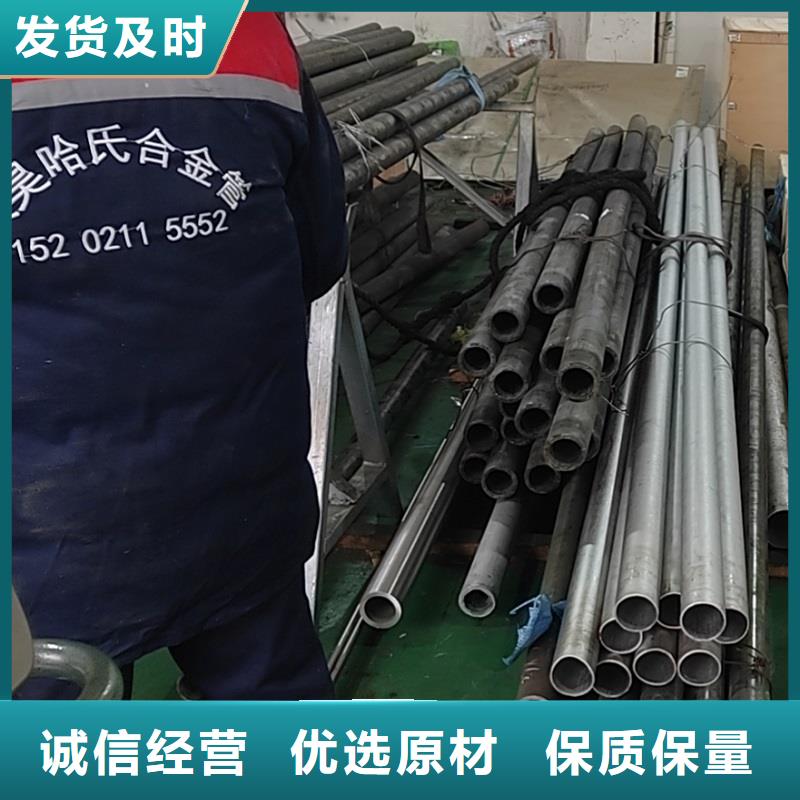哈氏合金管C276同心异径管严格把控质量