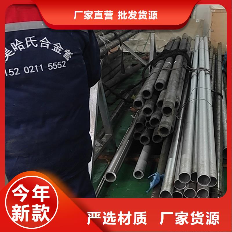 NS334哈氏合金管供应