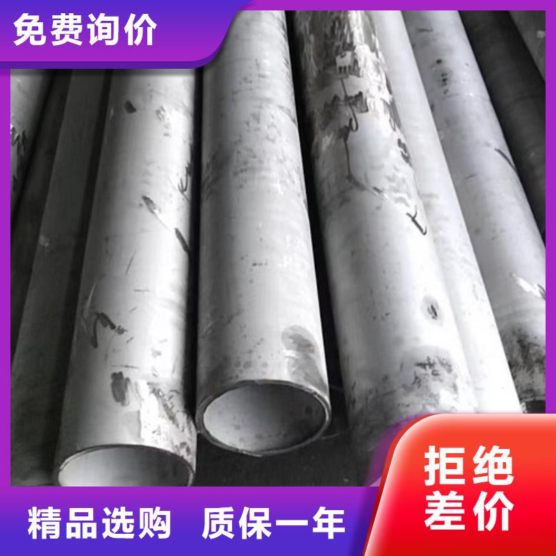 哈氏合金管inconel718销售的是诚信