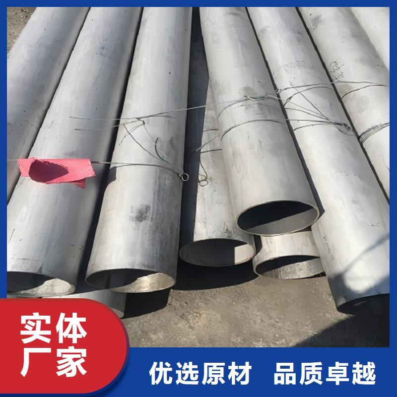 哈氏合金管质量保证