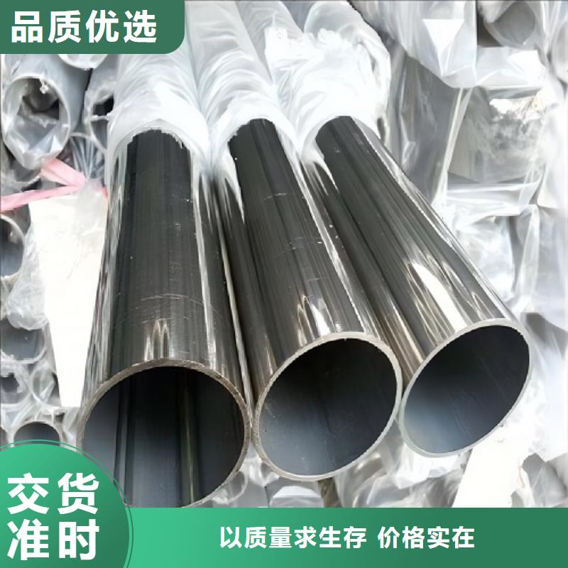 c276哈氏合金管材供应商