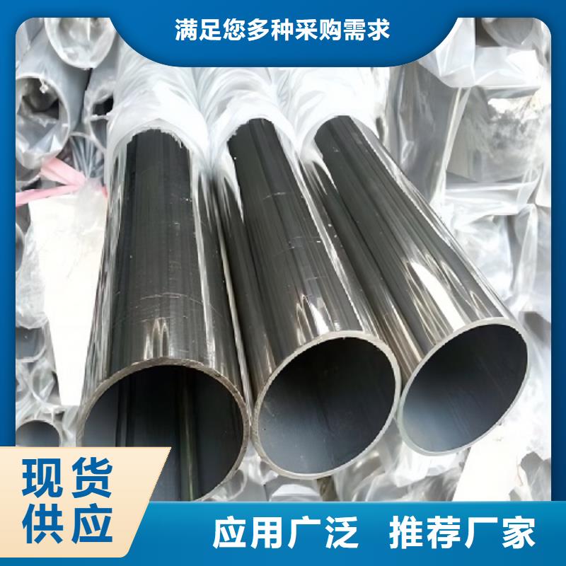 哈氏合金管【HastelloyC-276哈氏合金无缝管】诚信经营质量保证