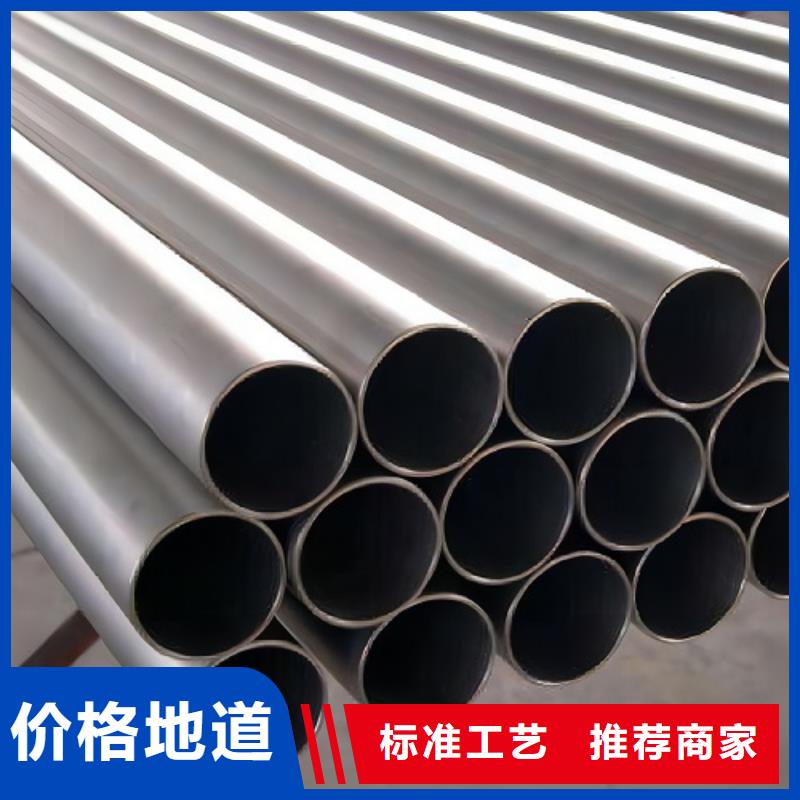 管哈氏合金c276来样定制