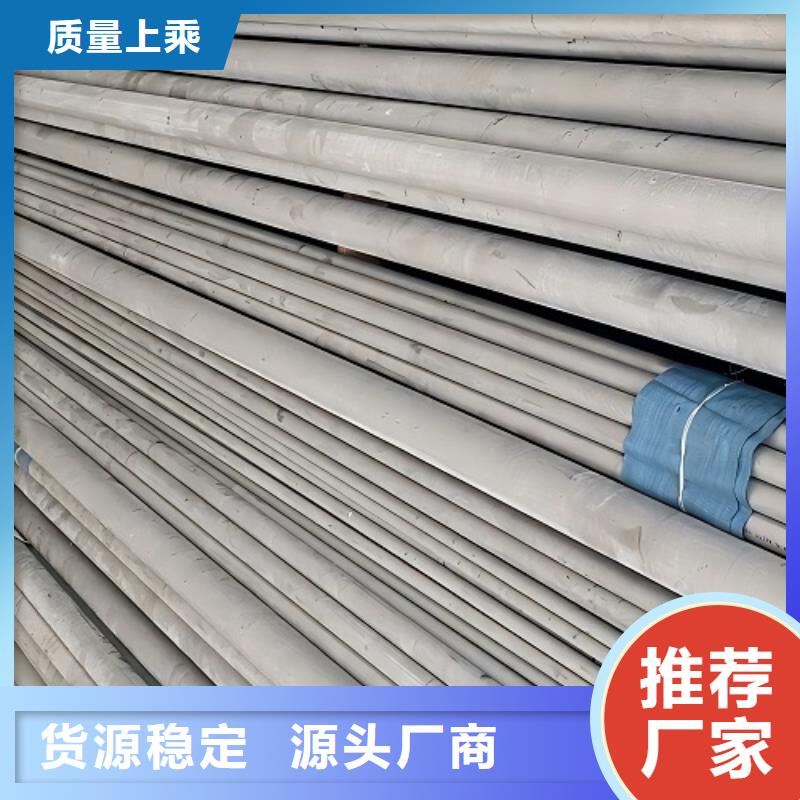 哈氏合金N10276管了解更多