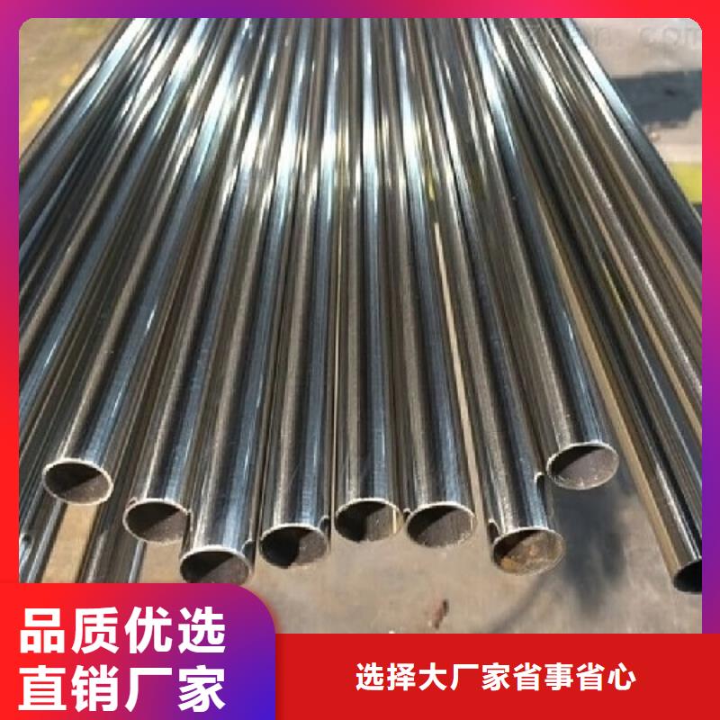 HastelloyC-276按图加工实体厂家
