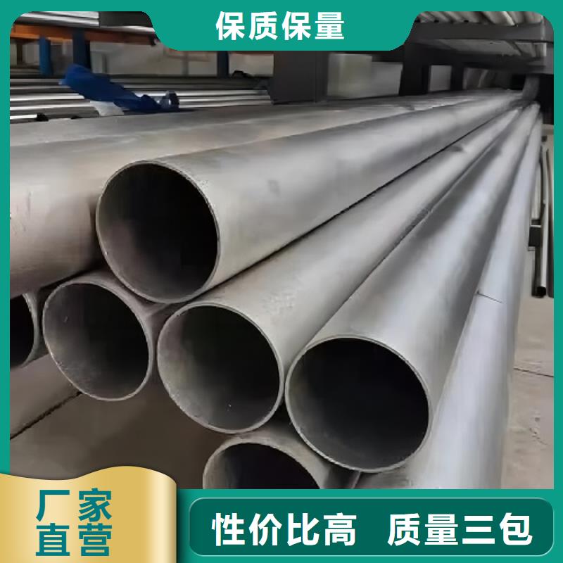 2.4819哈氏合金管发货快