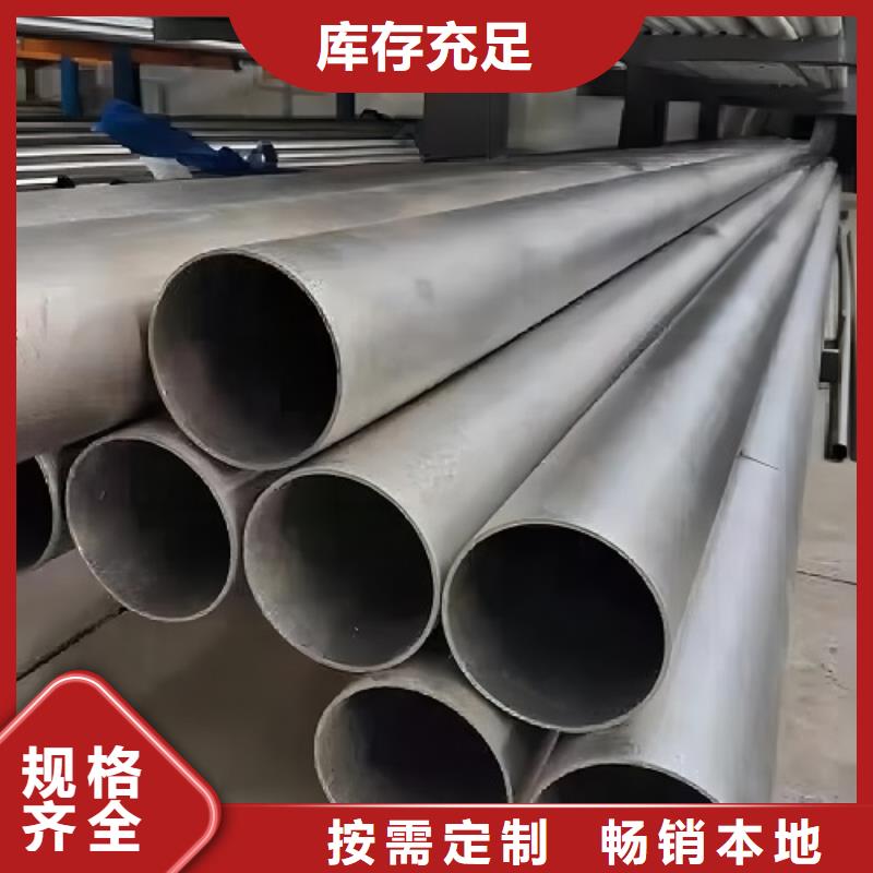 哈氏合金合金钢管制造厂家