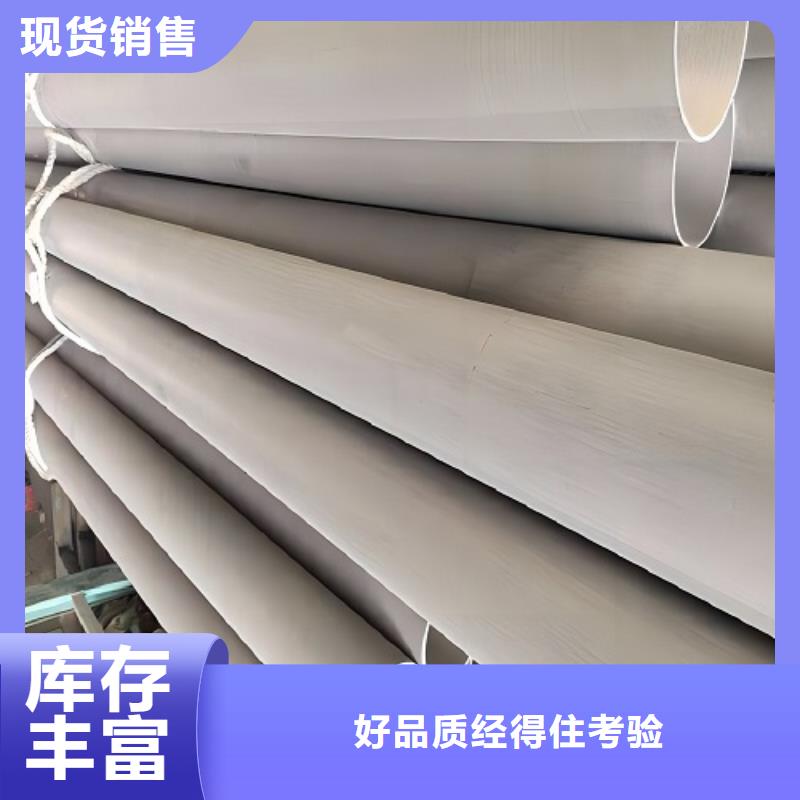 管哈氏合金c276来样定制