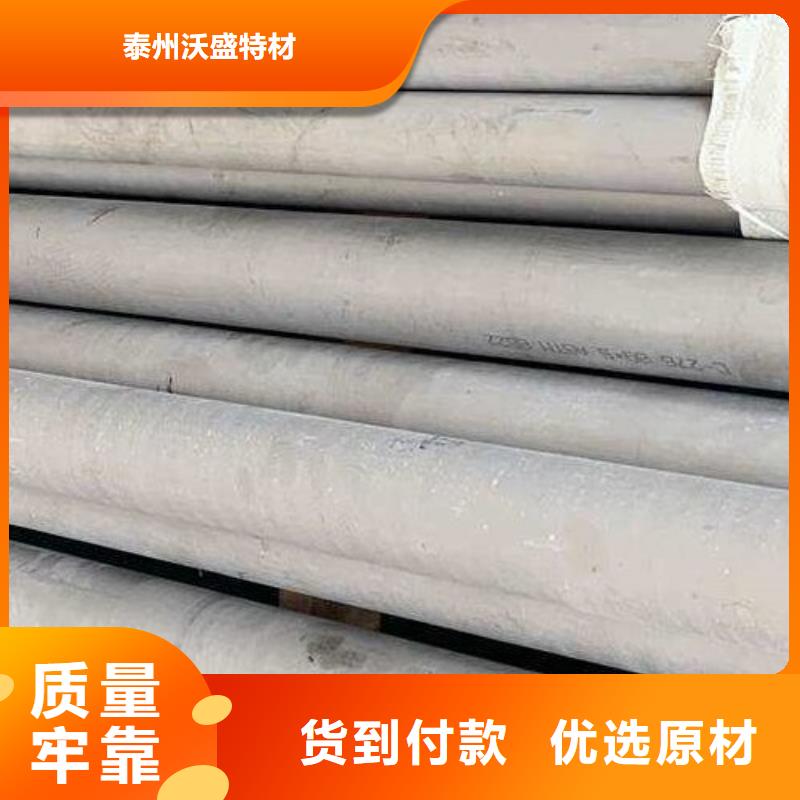 哈氏合金管厂家多重优惠